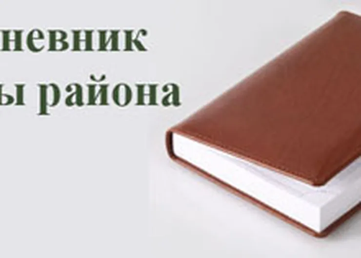 http://www.ognikuban.tw1.ru/wp-content/uploads/2017/06/diaryejjjjk53342