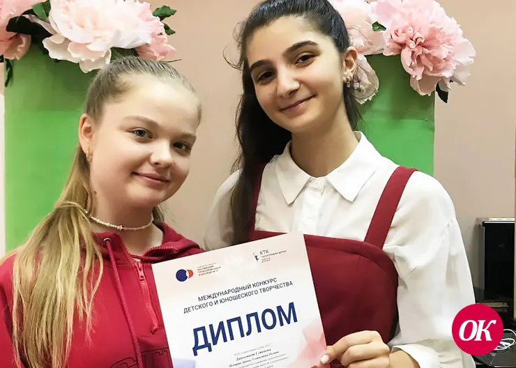 Ученицы городской музыкальной школы №2 одержали победу в первом этапе международного конкурса