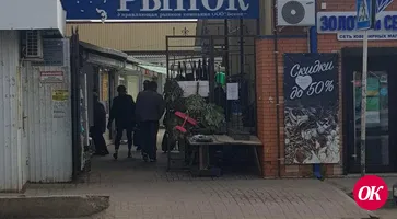 Центральный рынок Кропоткина закрывается на полный карантин