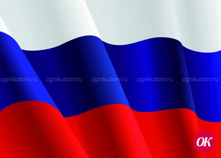 12 декабря – День Конституции Российской Федерации