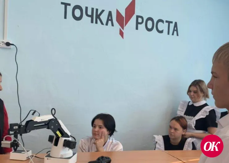 В двух школах Кавказского района стартует проект «Точка роста»