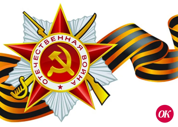Поздравляю, брат!