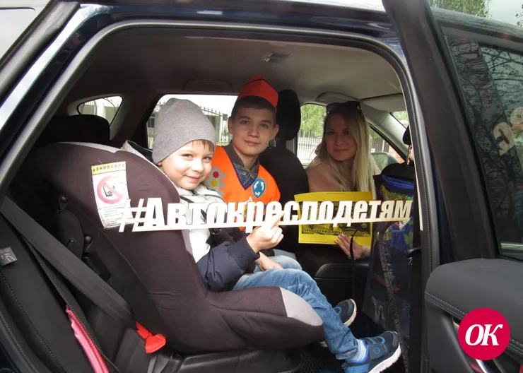 Полицейские Кавказского района провели акцию «Детское автокресло – гарантия безопасности»
