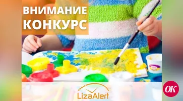 Объявляется конкурс детского рисунка