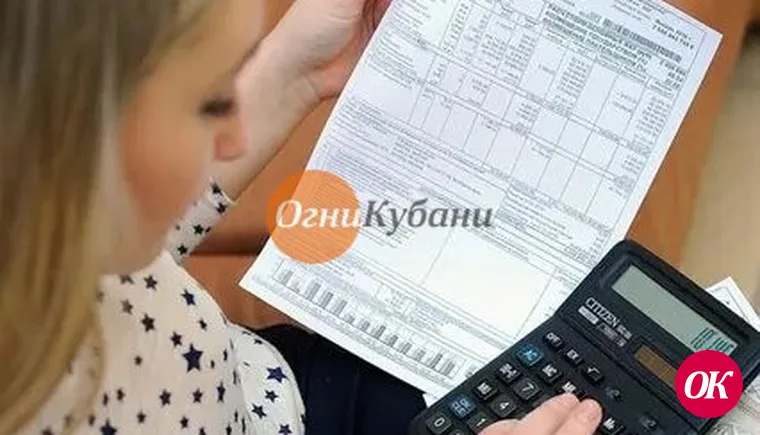 В России может появиться единая платежка по ЖКУ