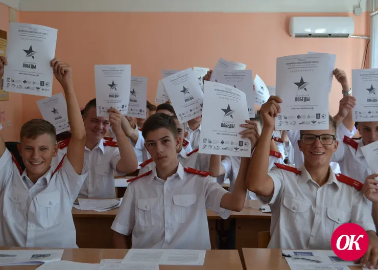 Казаки Кропоткинского корпуса имени Г.Н.Трошева написали «Диктант Победы»