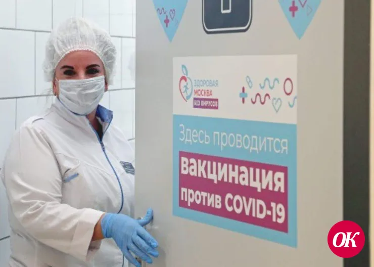 Где можно сделать прививку от COVID-19?