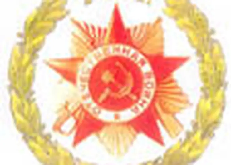 http://www.ognikuban.tw1.ru/wp-content/uploads/2015/03/emblema-70