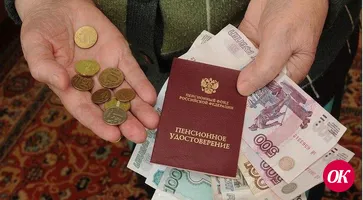 Жил-был дед  и была у него пенсия
