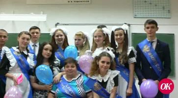 Вот это класс!