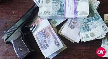 За добровольную сдачу незаконно хранящегося оружия - вознаграждение