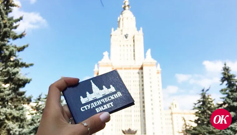 Ежегодно 25 января в России отмечается День российского студенчества