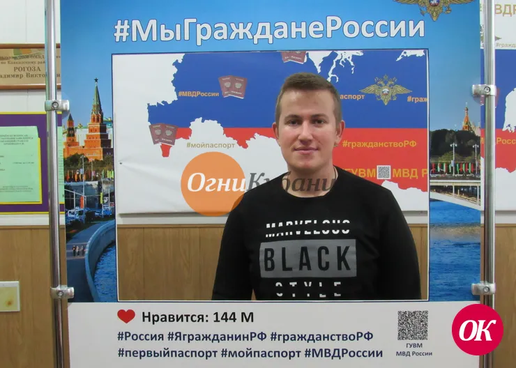 В адрес сотрудников отдела по вопросам миграции ОМВД России по Кавказскому району поступила благодарность от жителя города