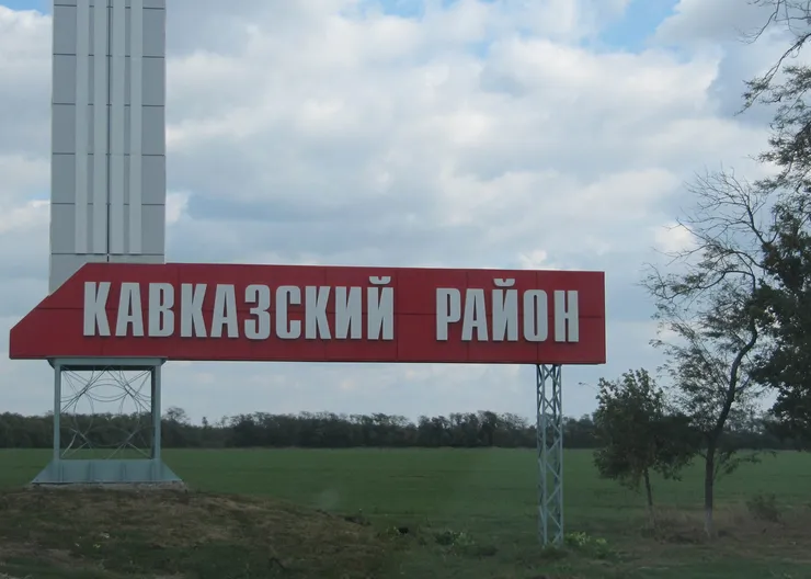 https://ognikubani.ru/wp-content/uploads/2022/06/Kavkazskij_1-1