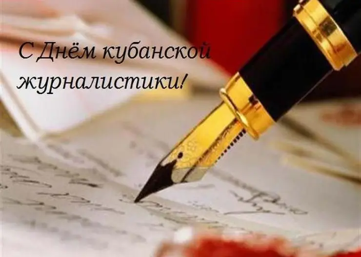 https://ognikubani.ru/wp-content/uploads/2020/05/WhatsApp-Image-2020-05-05-at-10.15.04