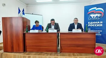 Единороссы Кавказского района поддержали кандидата на должность главы Кропоткина Владимира Елисеева