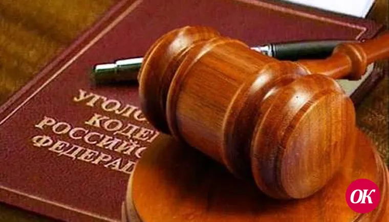В Кавказском районе завершено расследование уголовного дела о краже