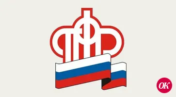Отделение ПФР по Краснодарскому краю напоминает: все услуги, предоставляемые Пенсионным фондом Российской Федерации, являются бесплатными