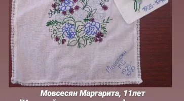 https://ognikubani.ru/wp-content/uploads/2020/05/WhatsApp-Image-2020-05-20-at-09.54.30-3