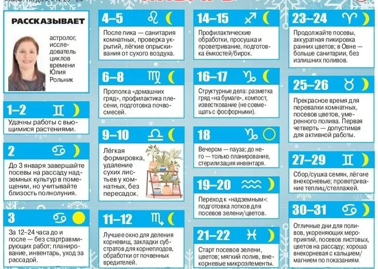 photo_2026-01-12_10-03-28