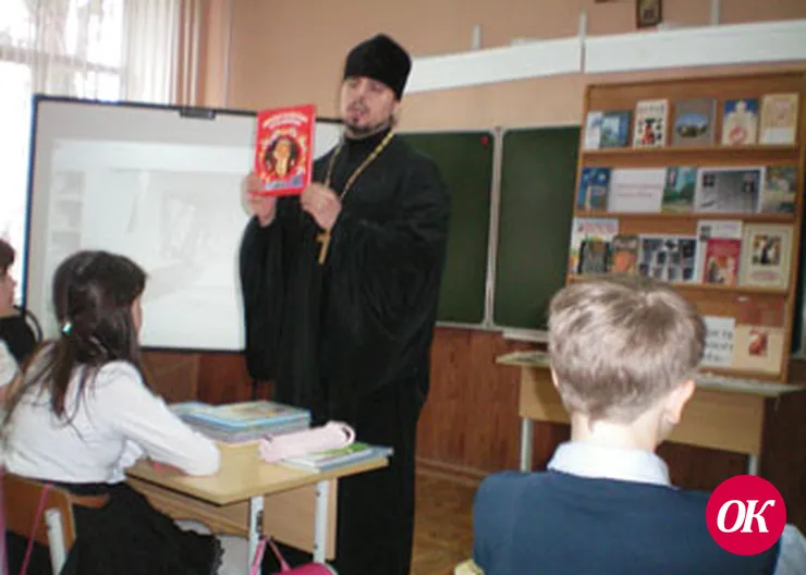 День православной книги