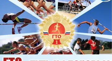 http://www.ognikuban.tw1.ru/wp-content/uploads/2016/09/img18GTOOOO