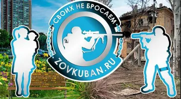 https://ognikubani.ru/wp-content/uploads/2022/12/photo_2022-12-01_09-08-37_1