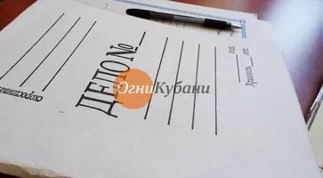 https://ognikubani.ru/wp-content/uploads/2019/10/i-4