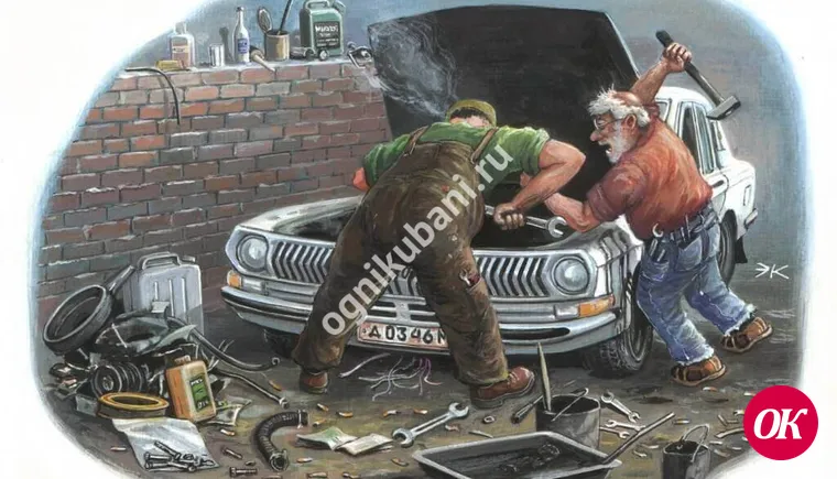 Краткий словарь мужских выражений