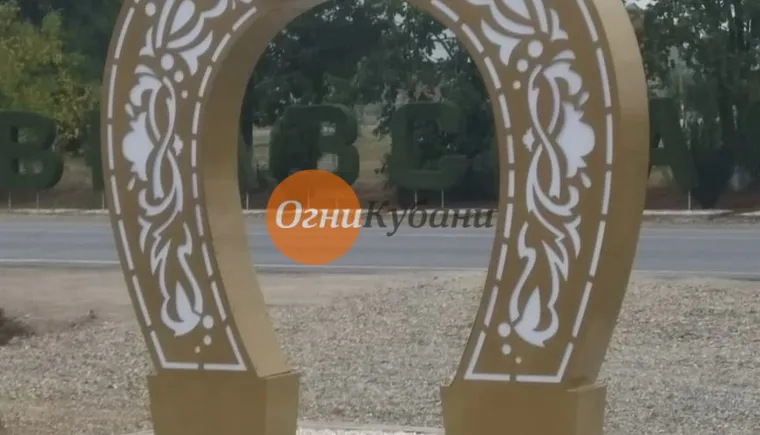 https://ognikubani.ru/wp-content/uploads/2019/10/WhatsApp-Image-2019-09-26-at-08.51.57