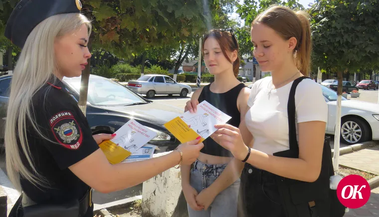 В Кавказском районе участковые уполномоченные полиции провели профилактическую акцию «Осторожно! Мошенники!»