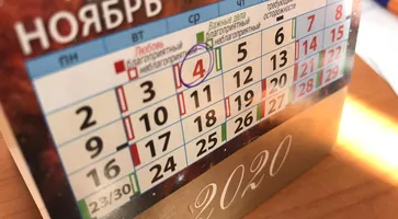 https://ognikubani.ru/wp-content/uploads/2020/11/WhatsApp-Image-2020-11-02-at-09.43.11