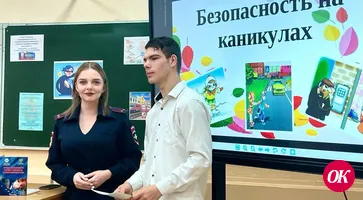 В Кавказском районе правоохранители напомнили школьникам правила цифровой безопасности