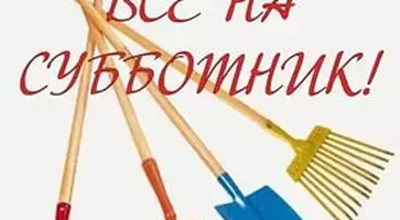 http://www.ognikuban.tw1.ru/wp-content/uploads/2016/04/subboi444555