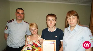 Ему нравится помогать людям