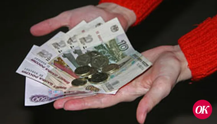 Размеры социальных выплат с 1 февраля 2016 года