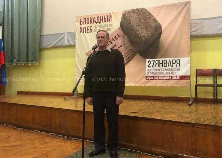 https://ognikubani.ru/wp-content/uploads/2020/01/IMG-20200125-WA0011-1