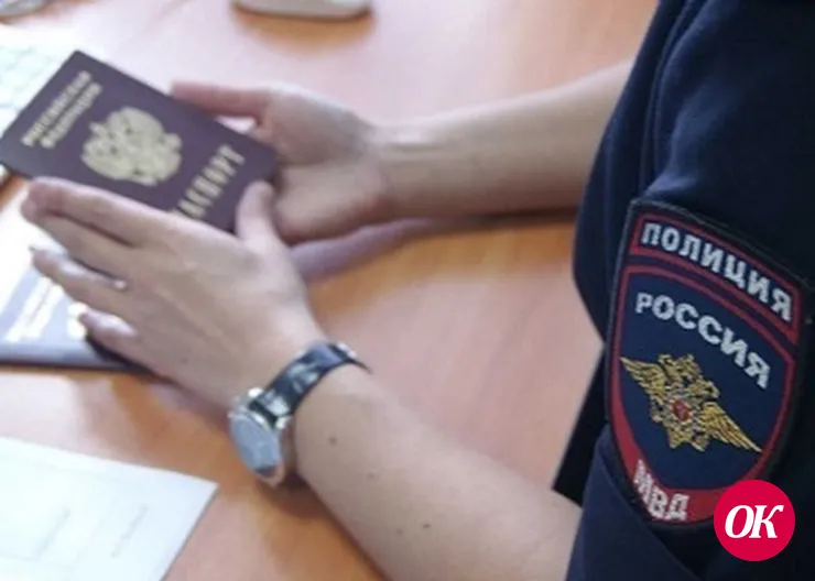 Отдел по вопросам миграции ОМВД России по Кавказскому району информирует