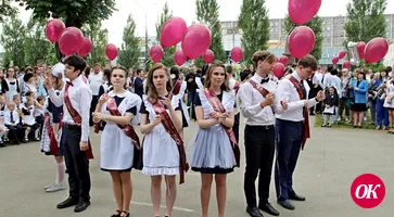 Последний звонок 2023