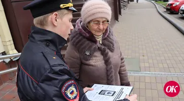 <strong>Участковые уполномоченные полиции провели профилактическую акцию «Осторожно! Мошенники!»</strong>