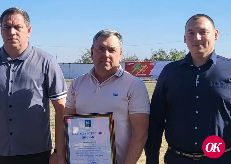 В станице Дмитриевской после реконструкции открылся стадион «Юность»