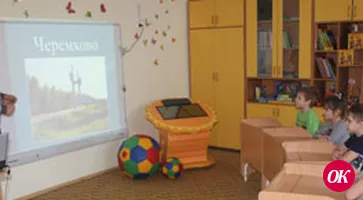 Привет из Сибири