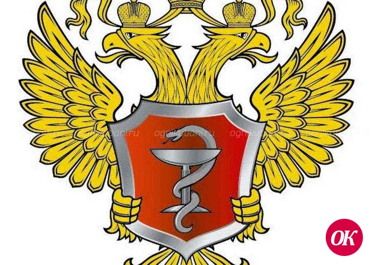 Министерство здравоохранения информирует