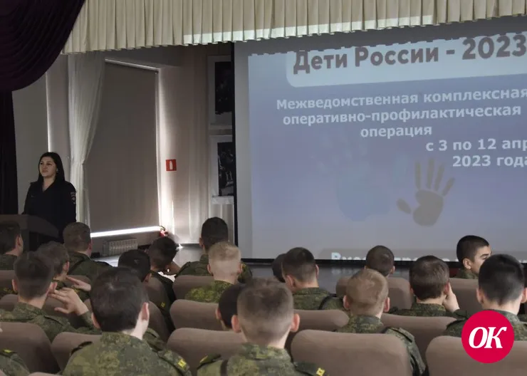 Полицейские встретились с воспитанниками кадетского корпуса