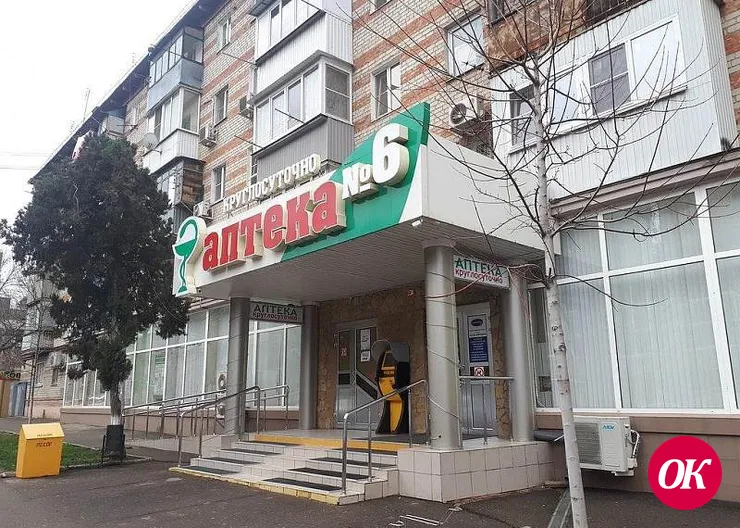 Старейшая аптечная сеть Кубани внедряет бережливые технологии