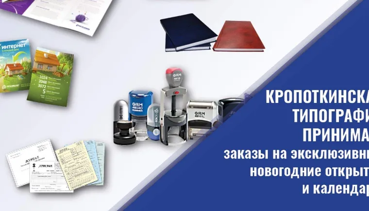 https://ognikubani.ru/wp-content/uploads/2021/11/ognikubani.ru-10