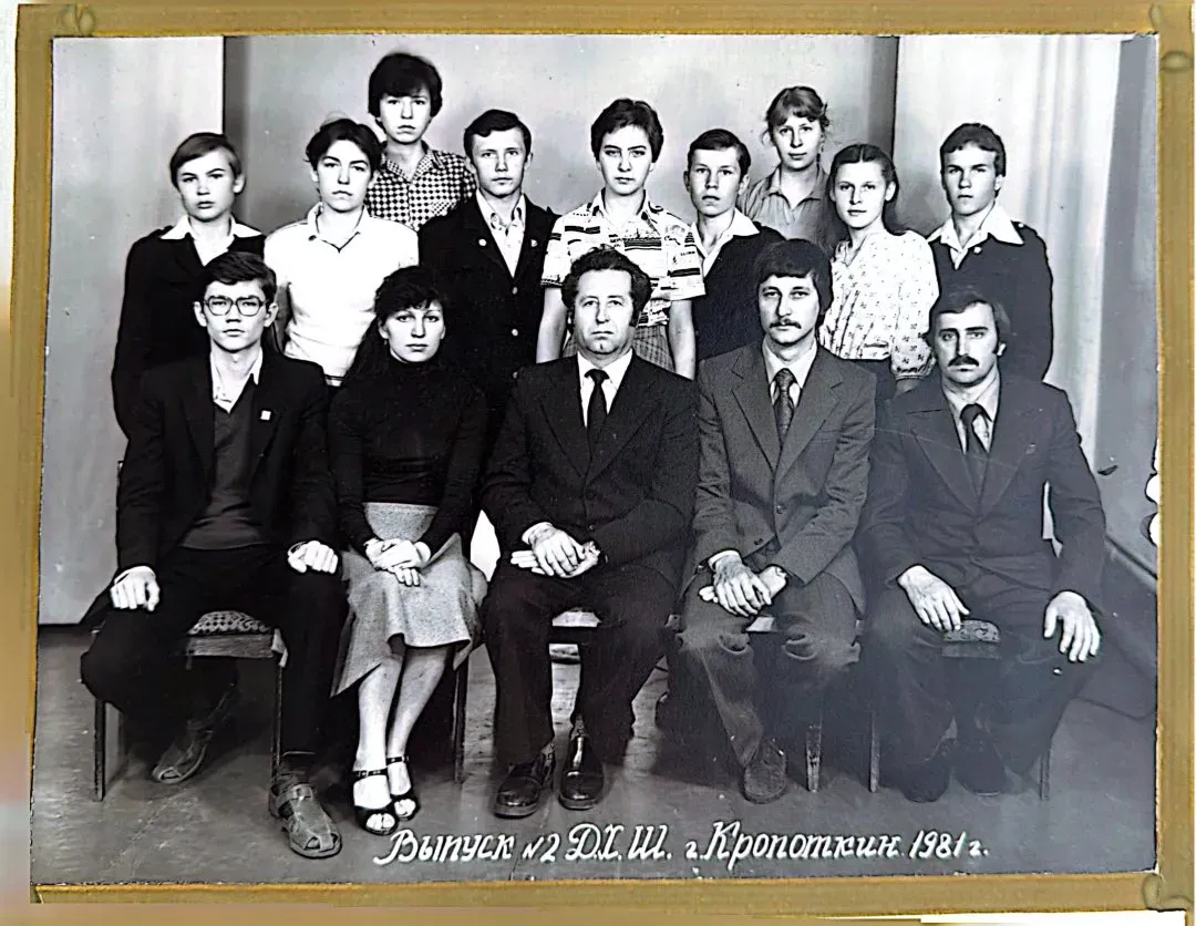 Выпуск 1981 года, второй справа сидит Владимир Данилович Шаповалов, один из трех преподавателей, которые работали в ДХШ с самого ее основания, всегда элегантный, задумчивый и очень точный в своих оценках и суждениях. 