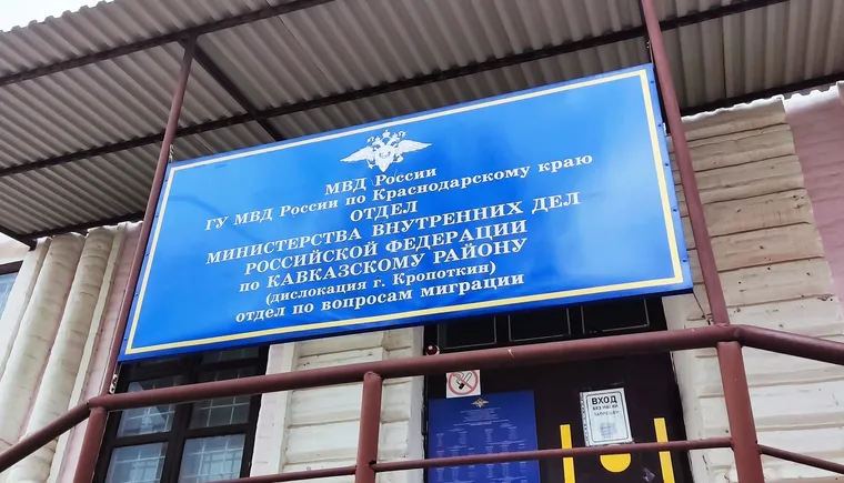 https://ognikubani.ru/wp-content/uploads/2023/04/Миграция1_1-1
