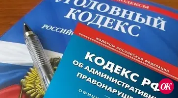 В Кавказском районе мужчина предстанет перед судом за кражу