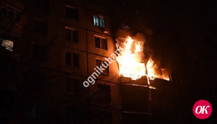 На пожаре в многоквартирном доме города Кропоткина дети не пострадали